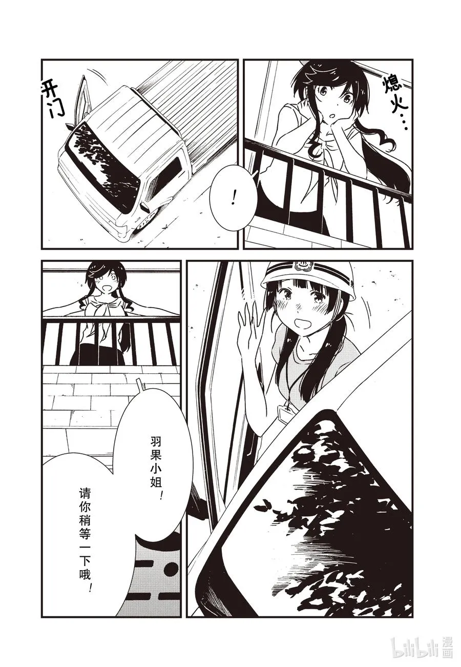 56 知—— 第16页