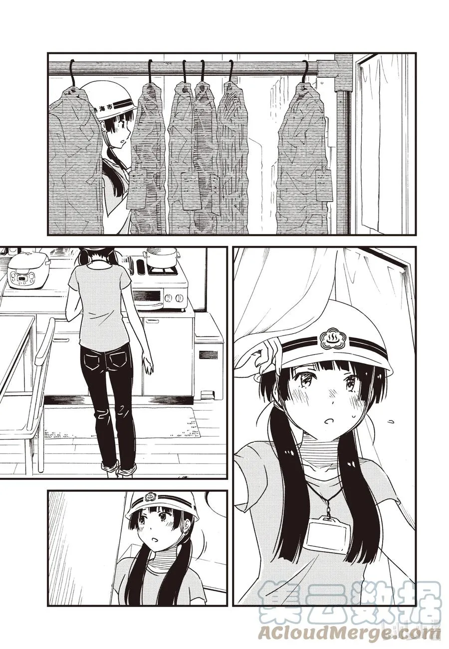 56 知—— 第19页