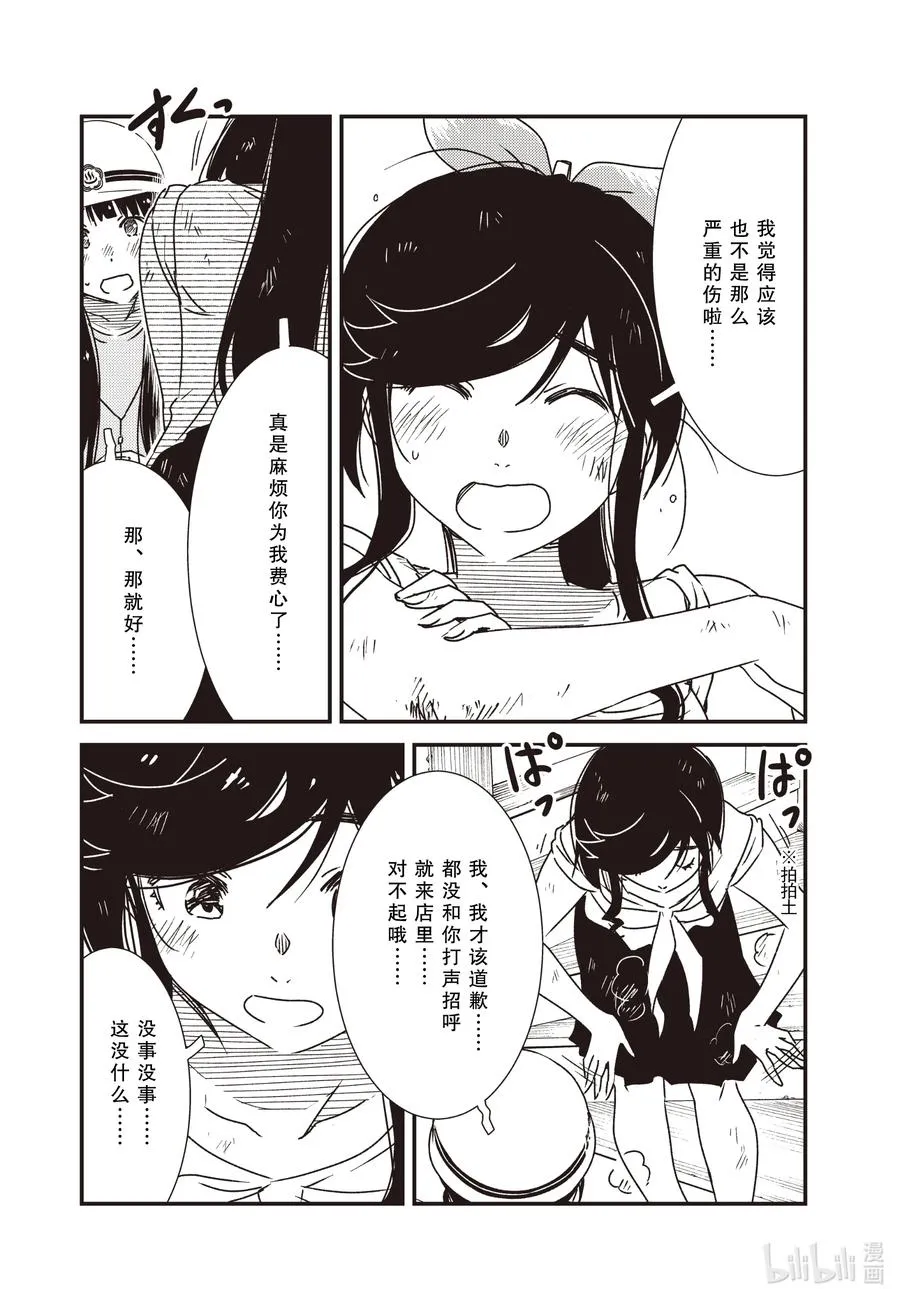 56 知—— 第22页