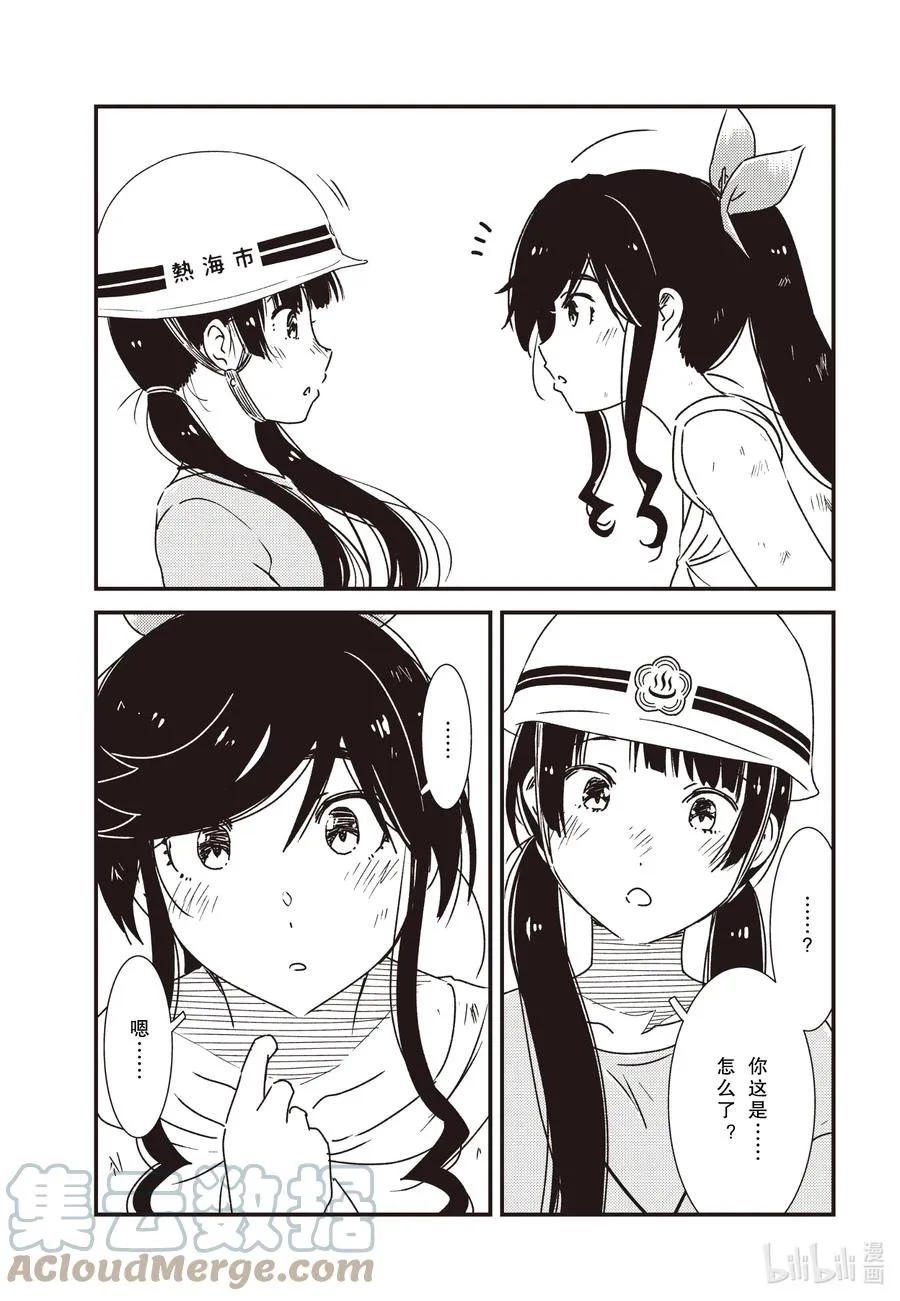 56 知—— 第23页