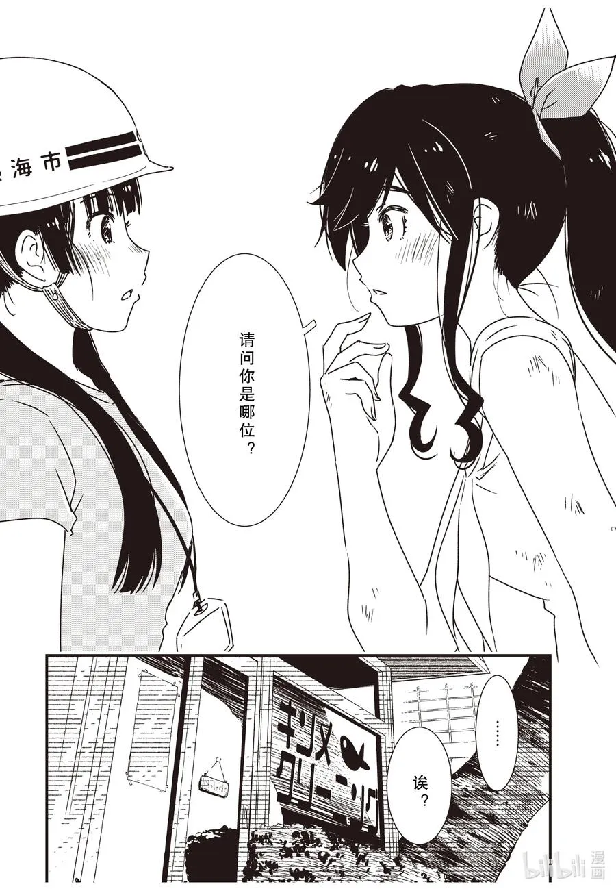 56 知—— 第24页