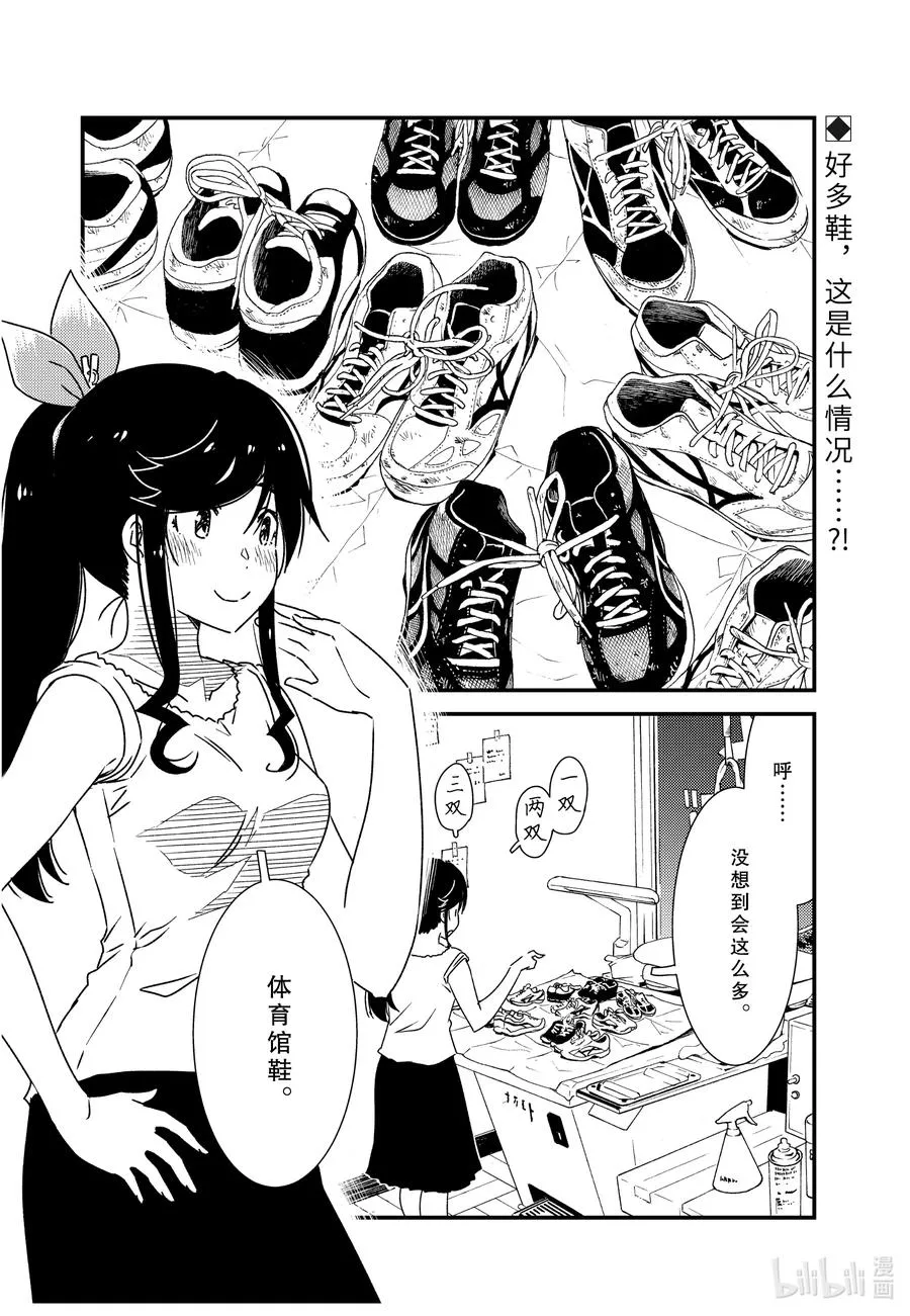 55 教我啦 第2页