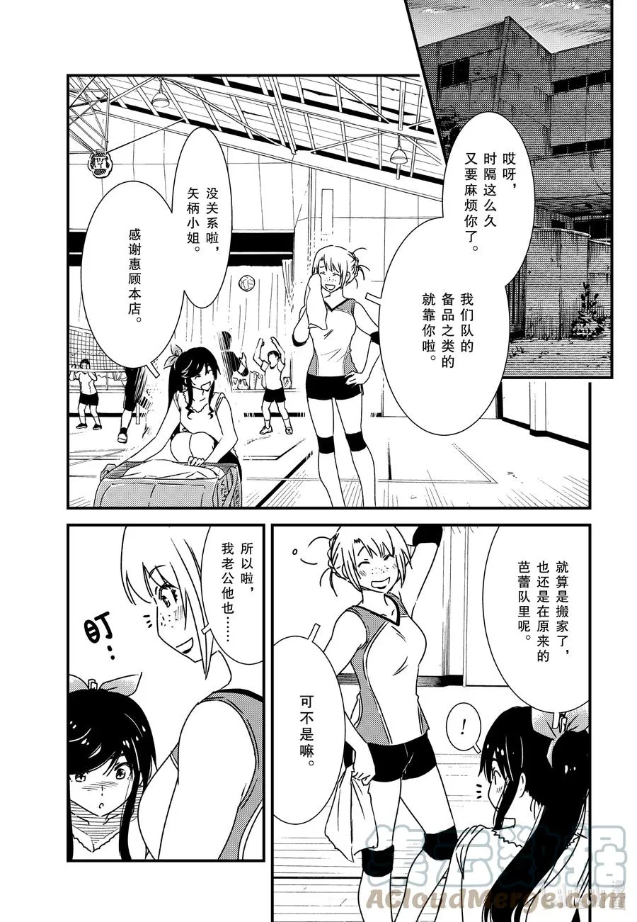 55 教我啦 第3页