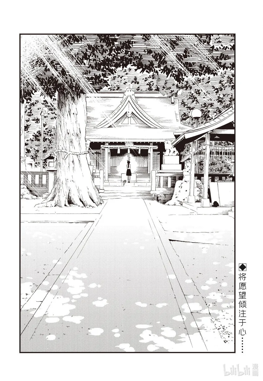54 近来可好 第24页