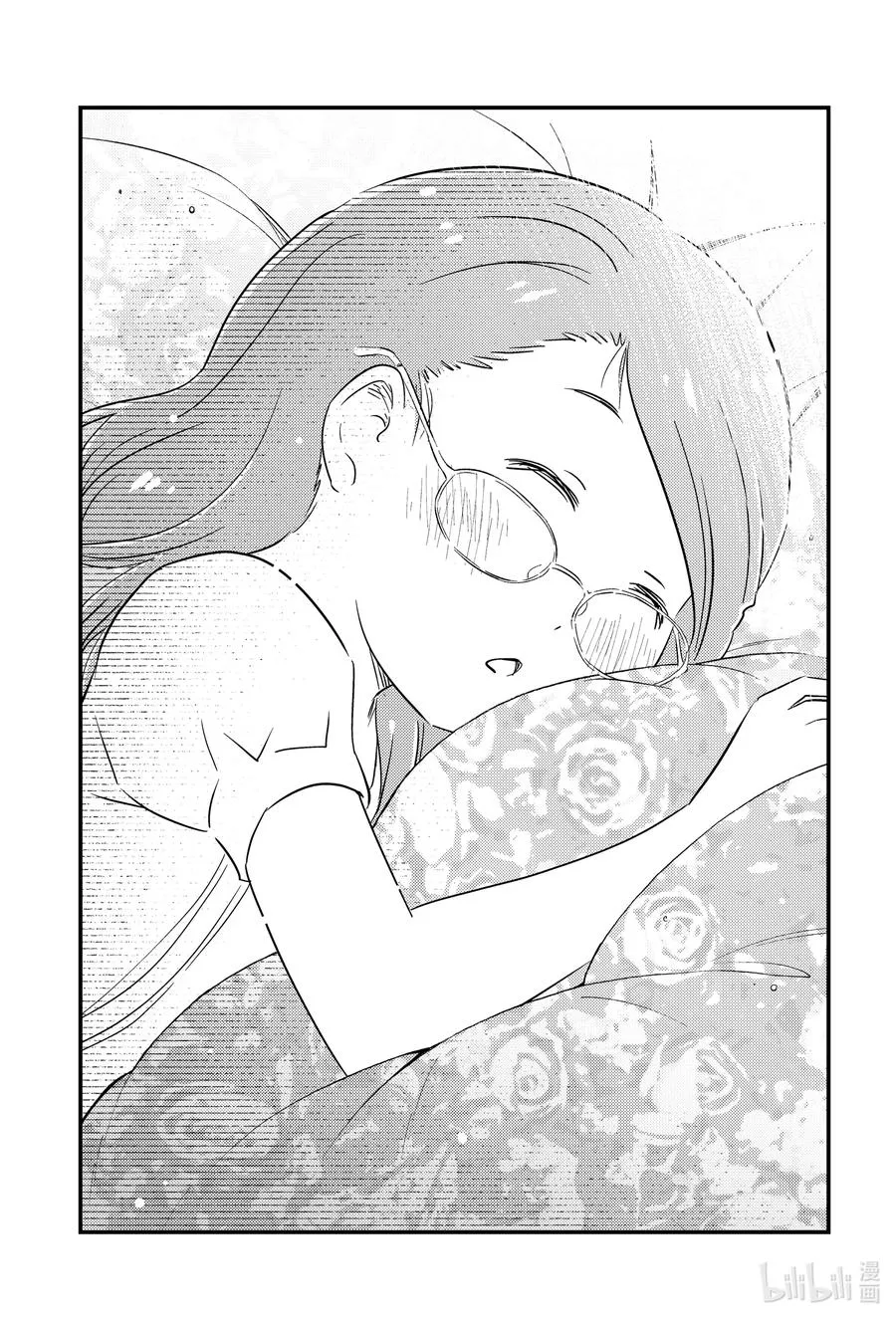 52 呼啊啊啊啊 第16页