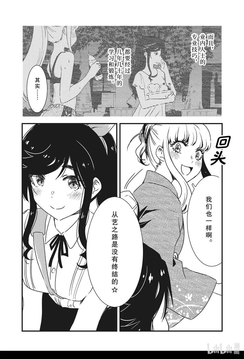 51 果然还是喜欢本地嘛~ 第13页