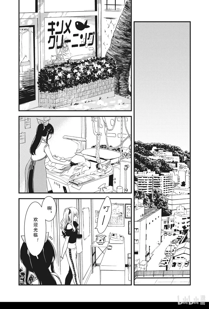 51 果然还是喜欢本地嘛~ 第23页