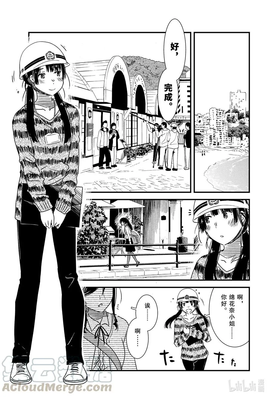 48 结果还是忍不住啊—— 第13页