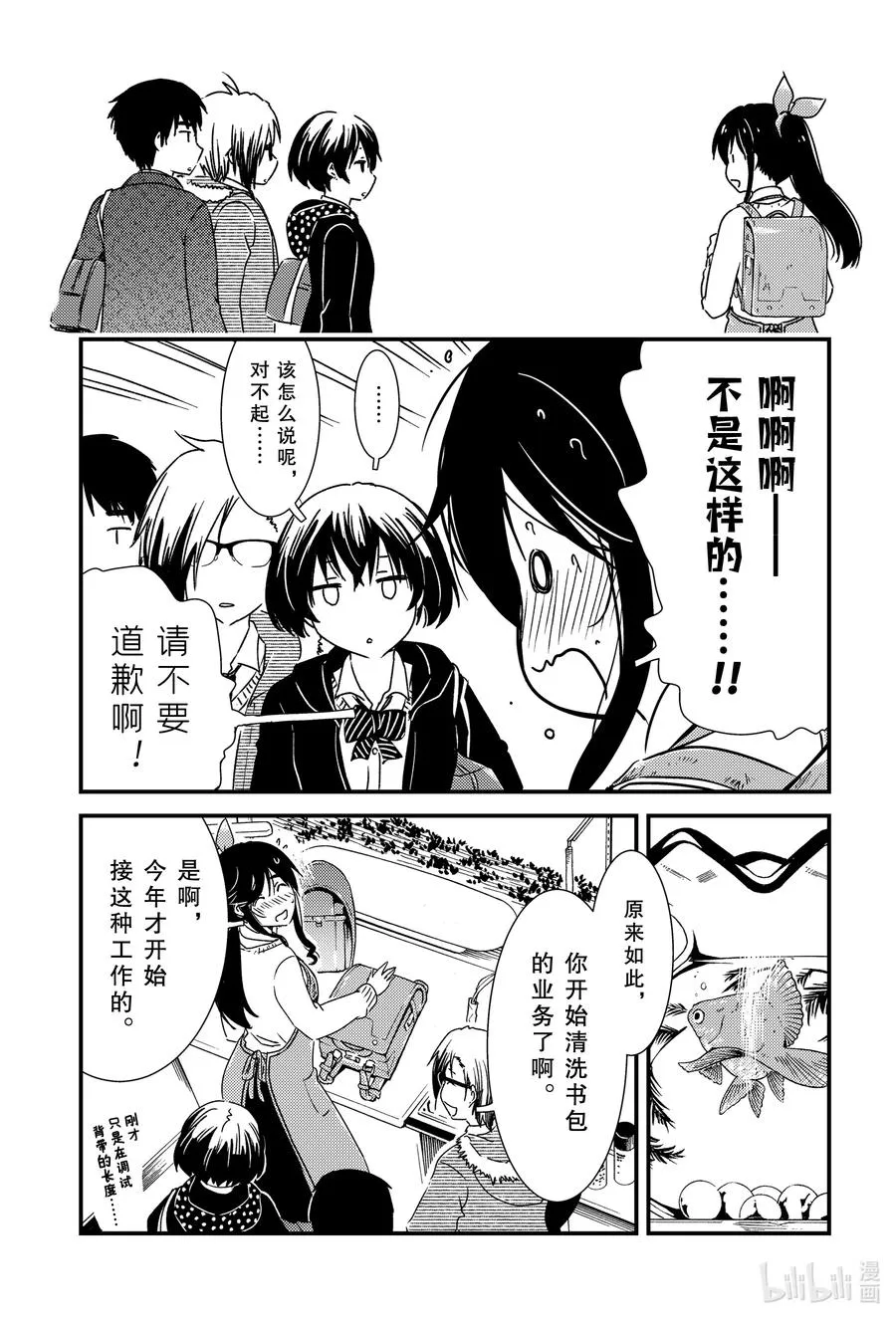 47 那个还没…… 第6页