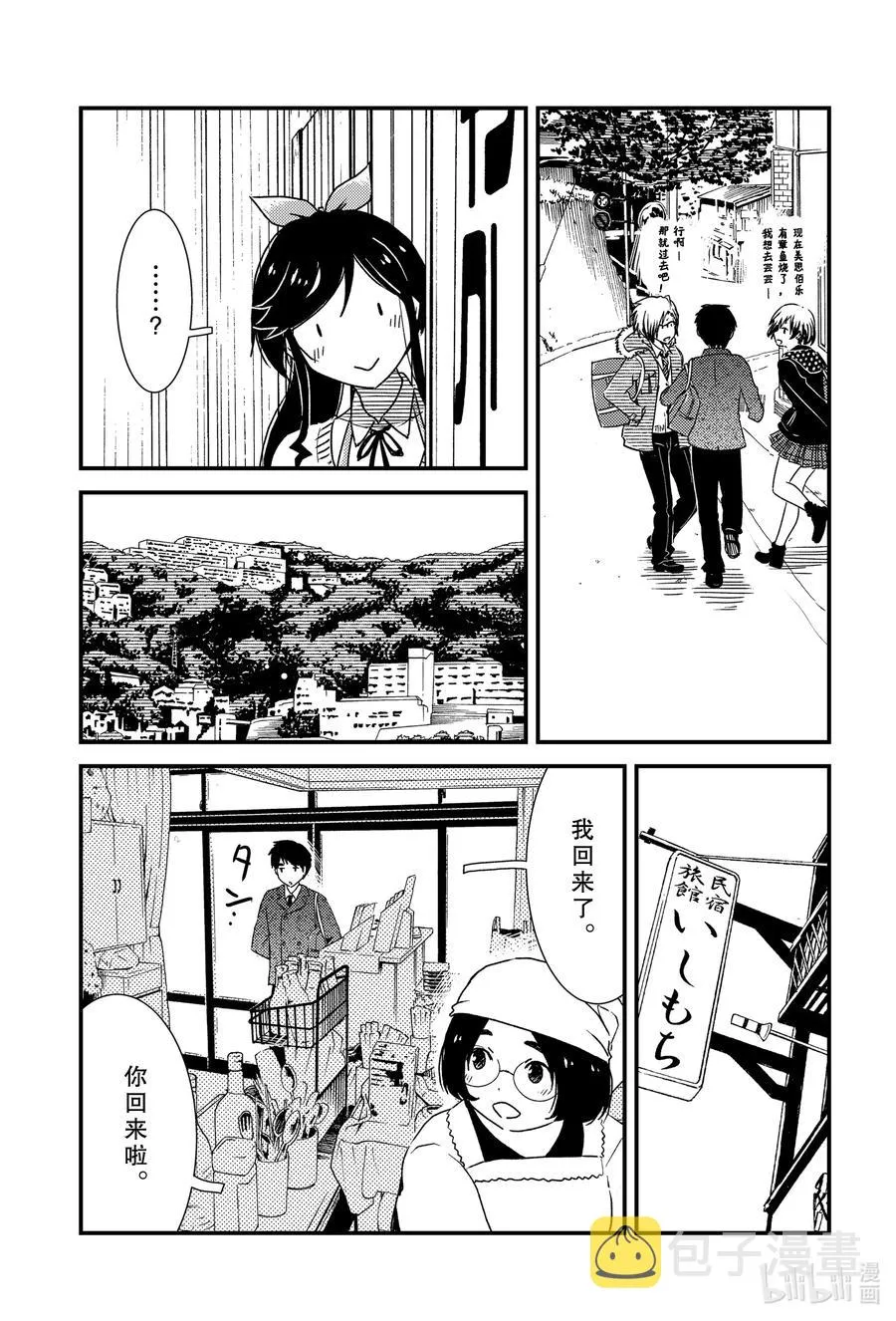 47 那个还没…… 第12页