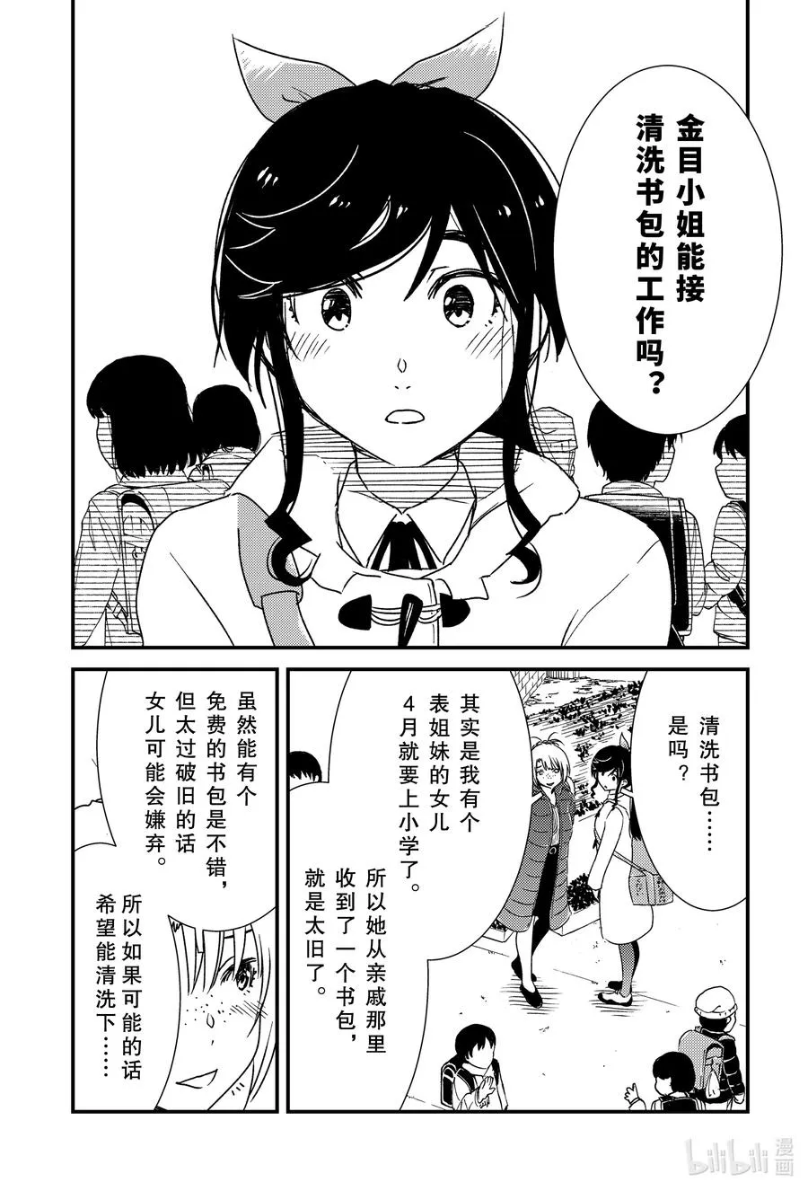 46 这个可以有 第4页