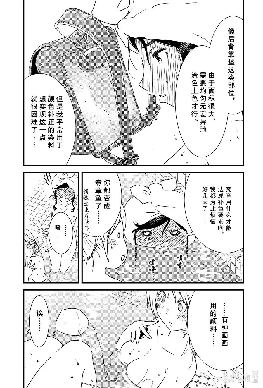 46 这个可以有 第16页