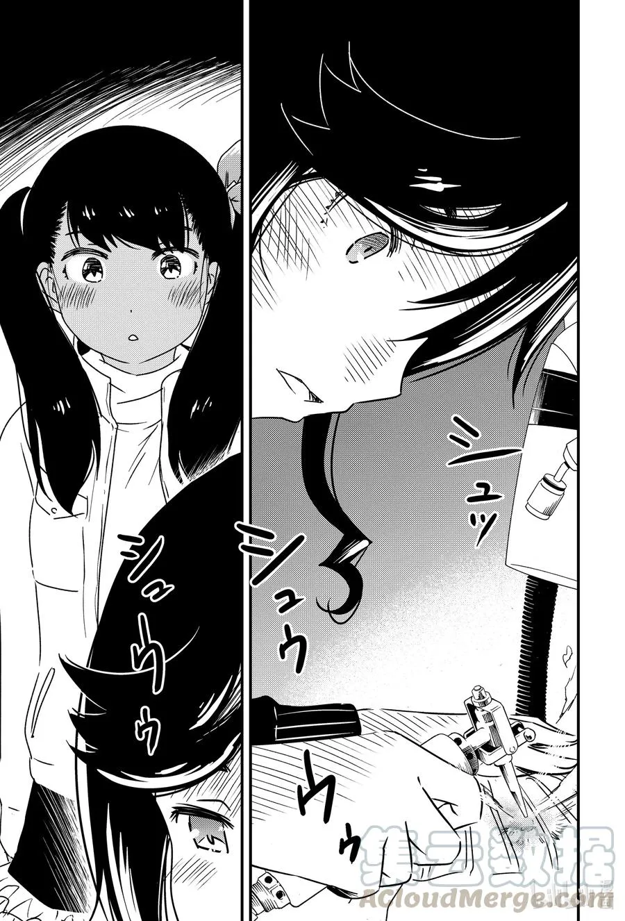 44 我……？ 第10页