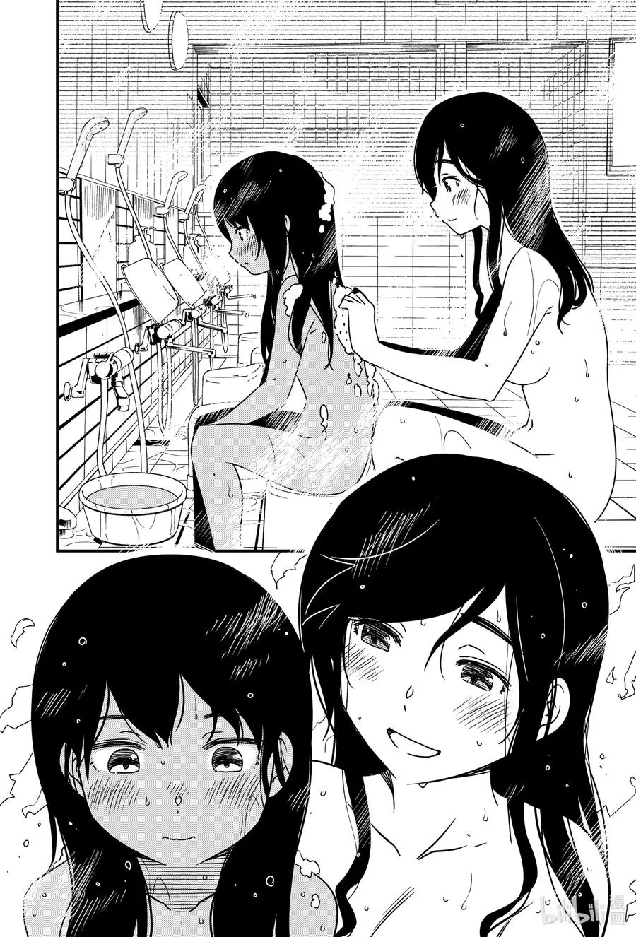 44 我……？ 第14页