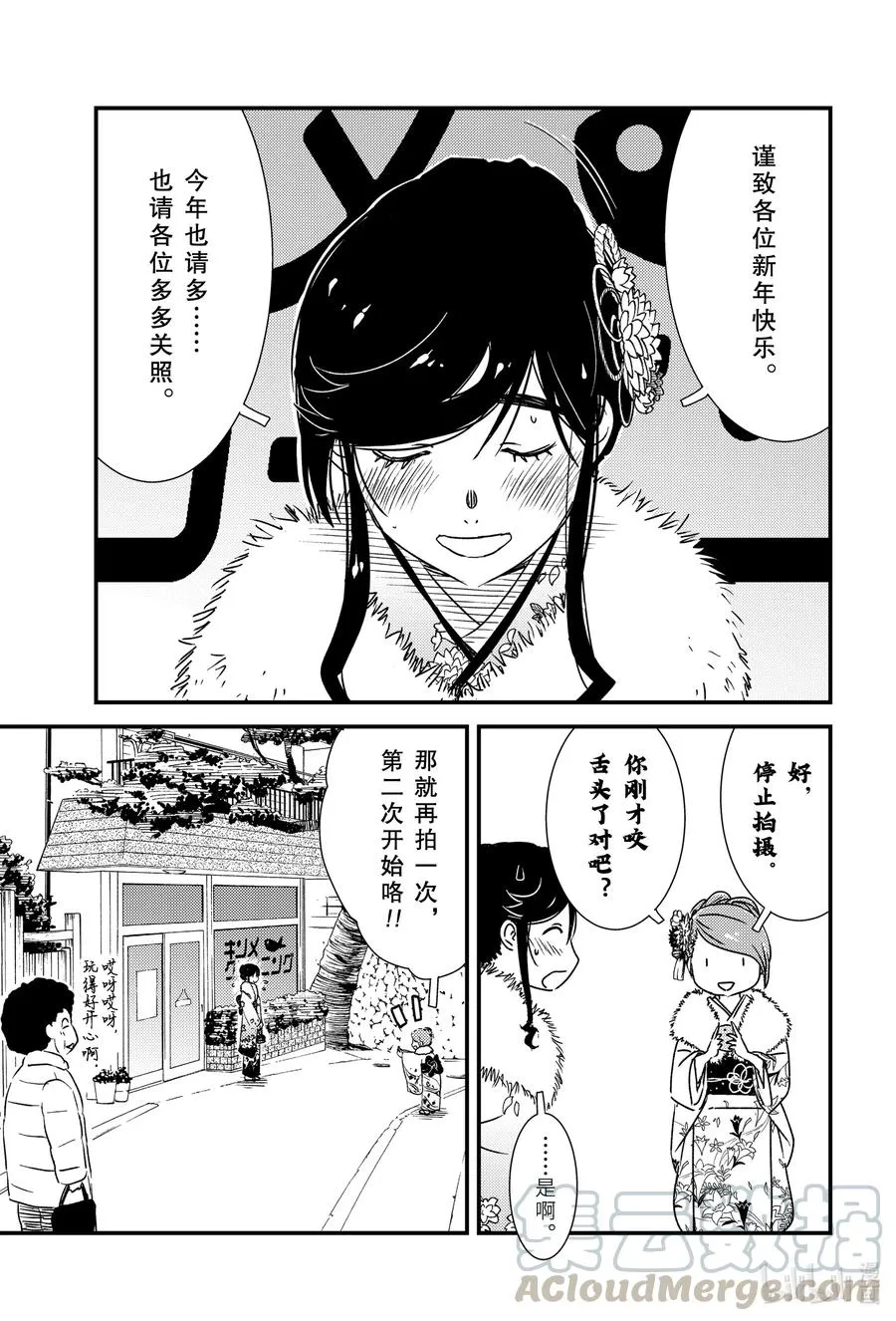 41 这种发展很不错哦！！ 第7页