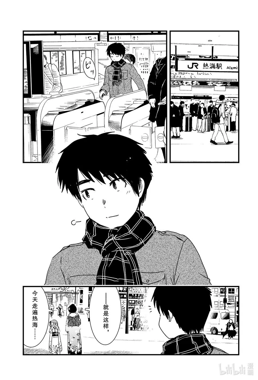 41 这种发展很不错哦！！ 第12页