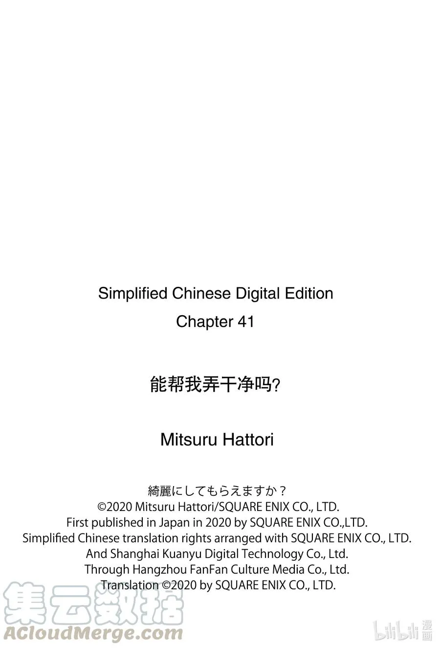 41 这种发展很不错哦！！ 第25页