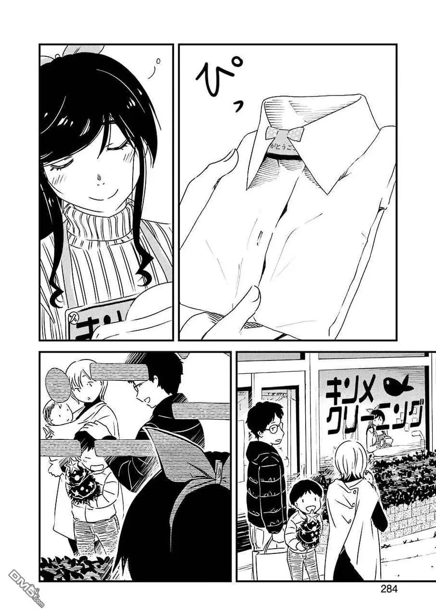 39 3…2…1… 第12页