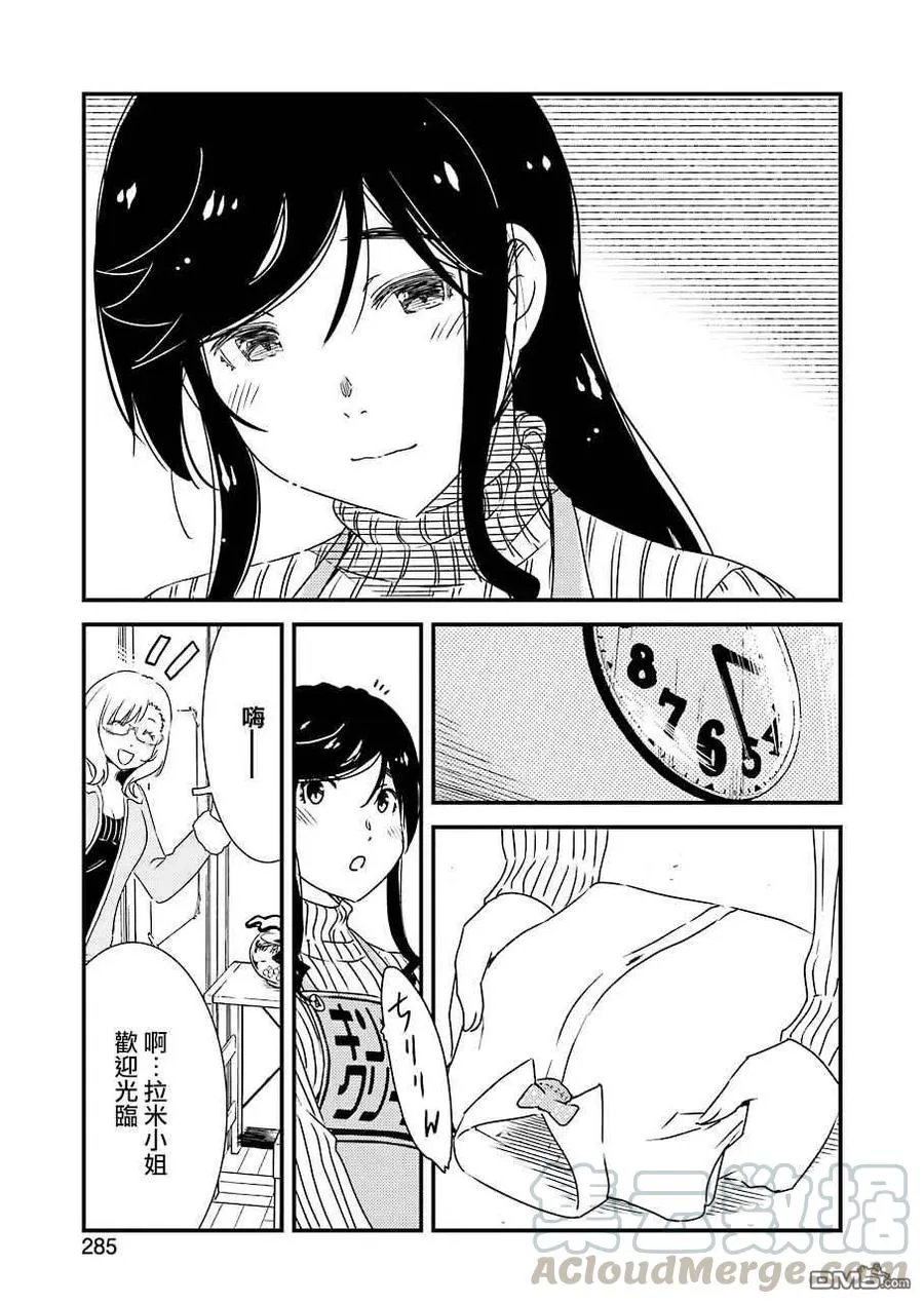 39 3…2…1… 第13页