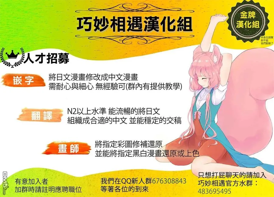 39 3…2…1… 第24页