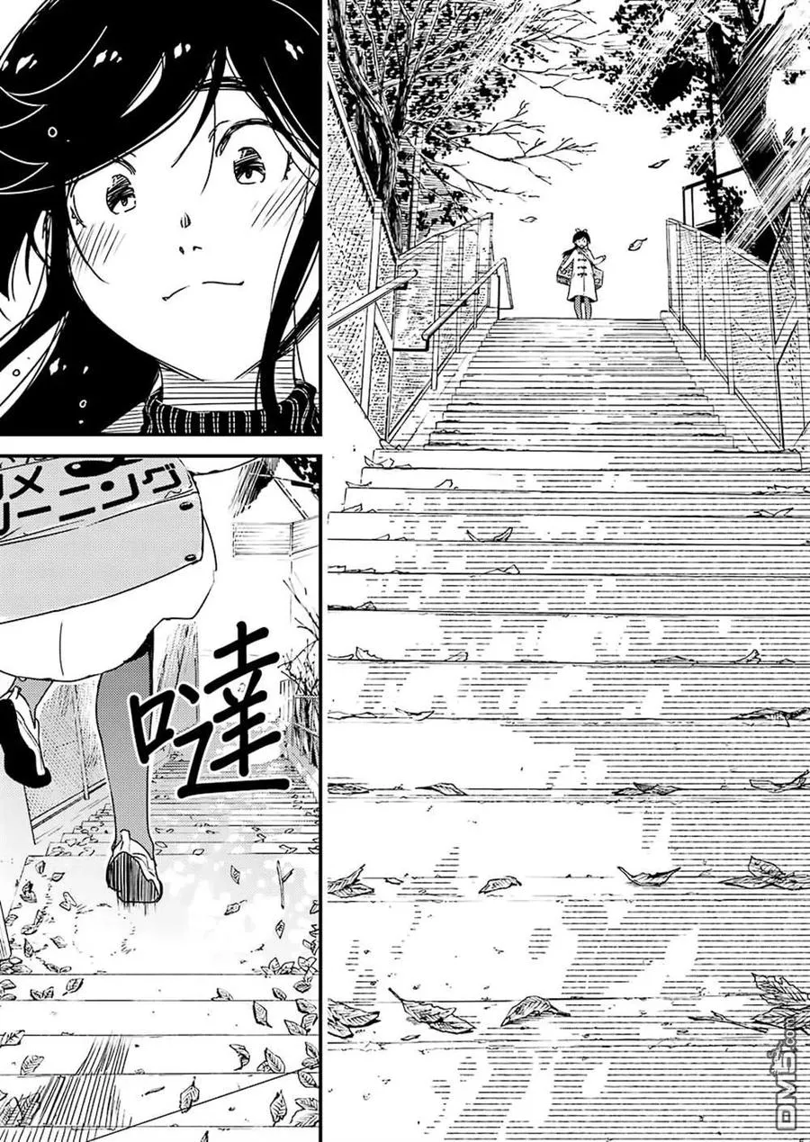 36 果然真好啊…… 第9页