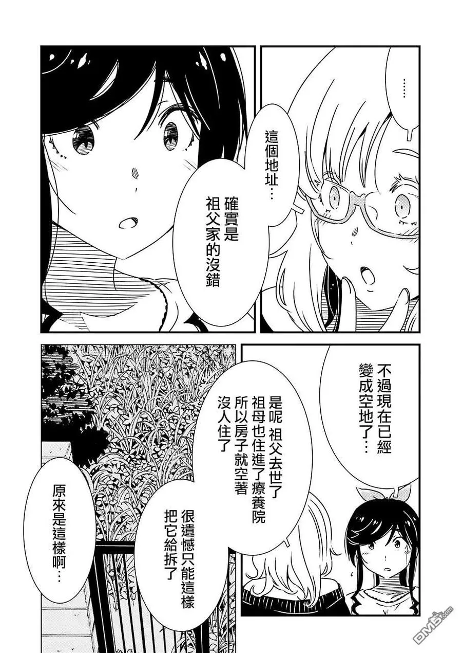 34 呜 第3页