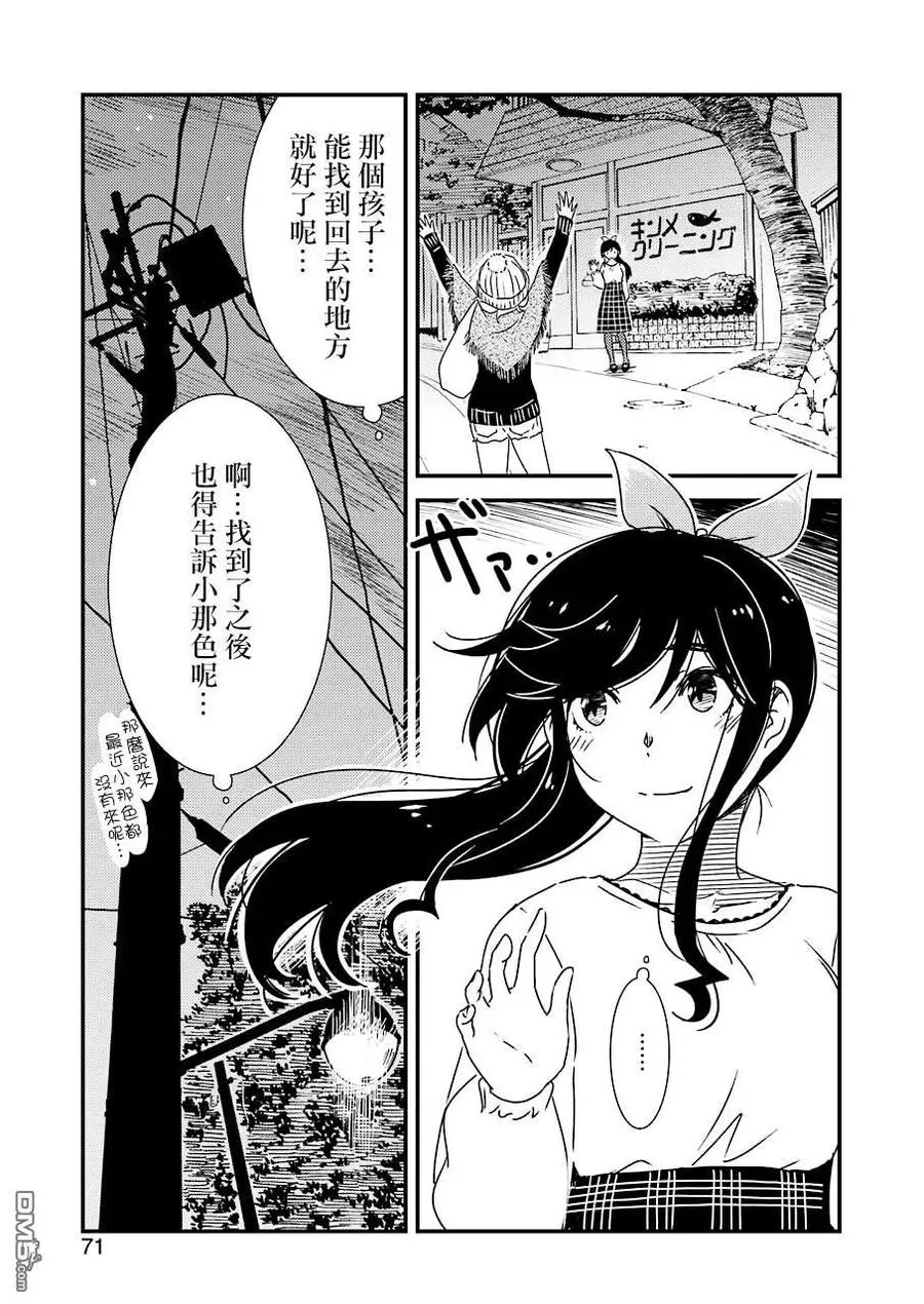 34 呜 第5页