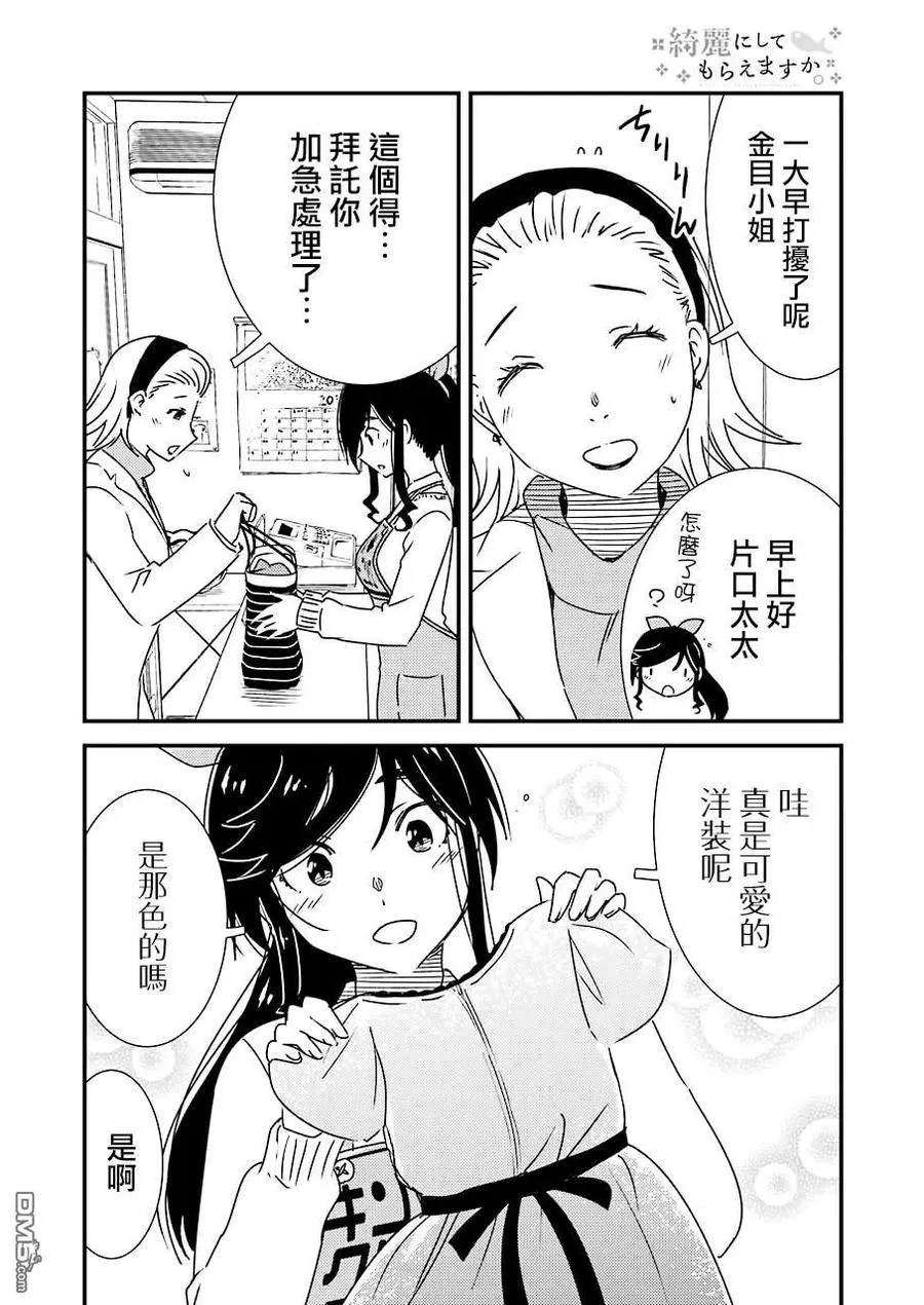 34 呜 第8页