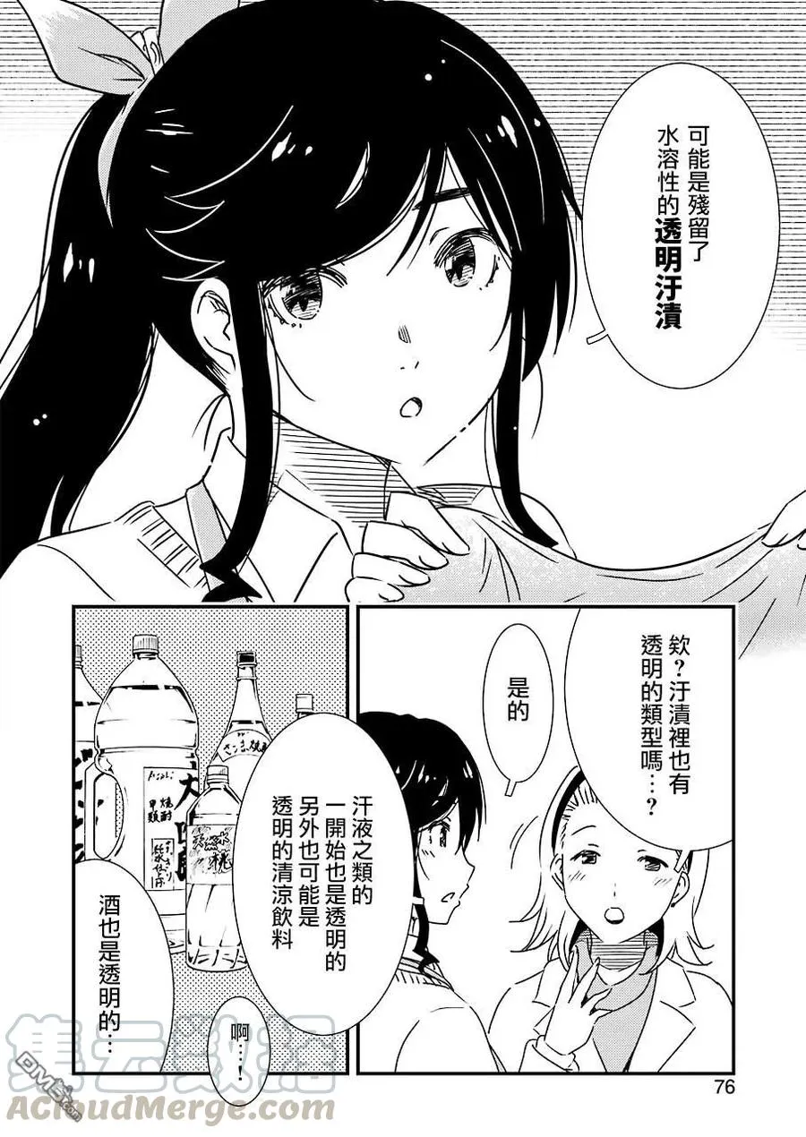 34 呜 第10页