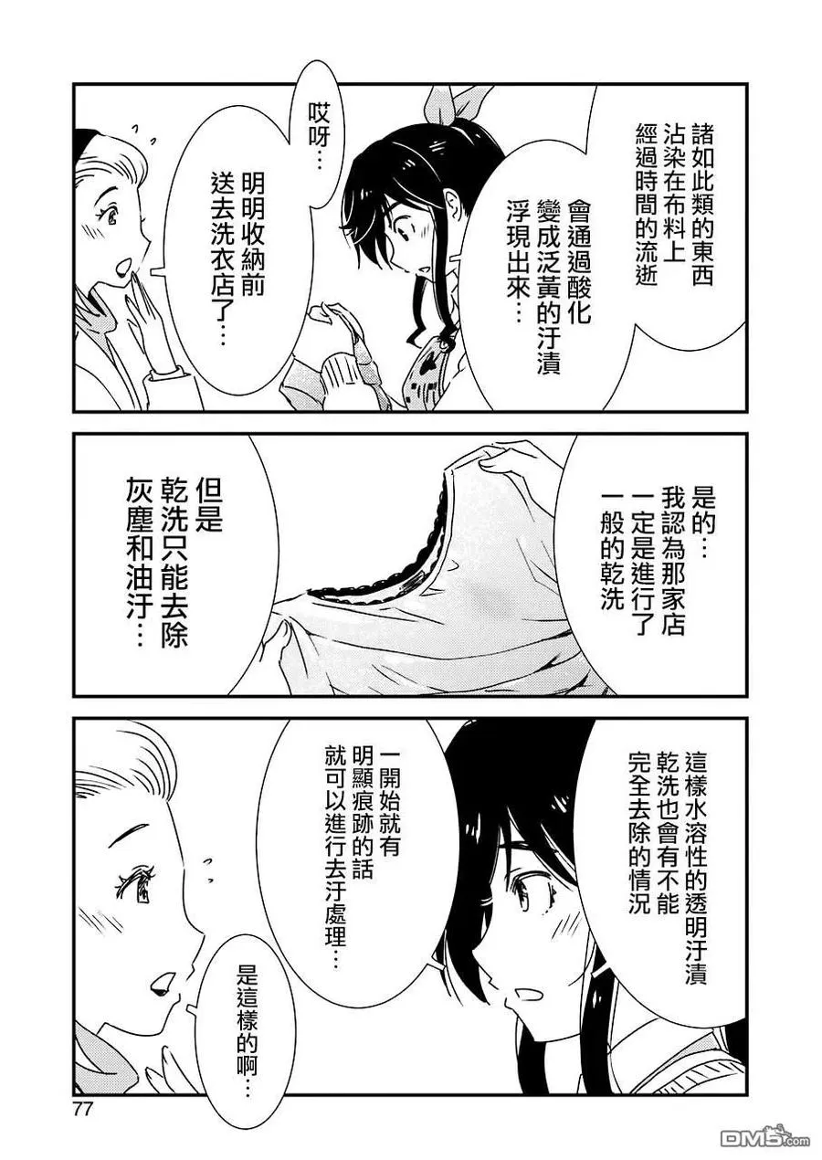 34 呜 第11页