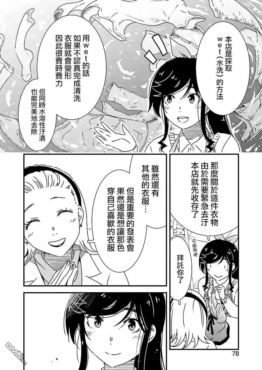 34 呜 第12页