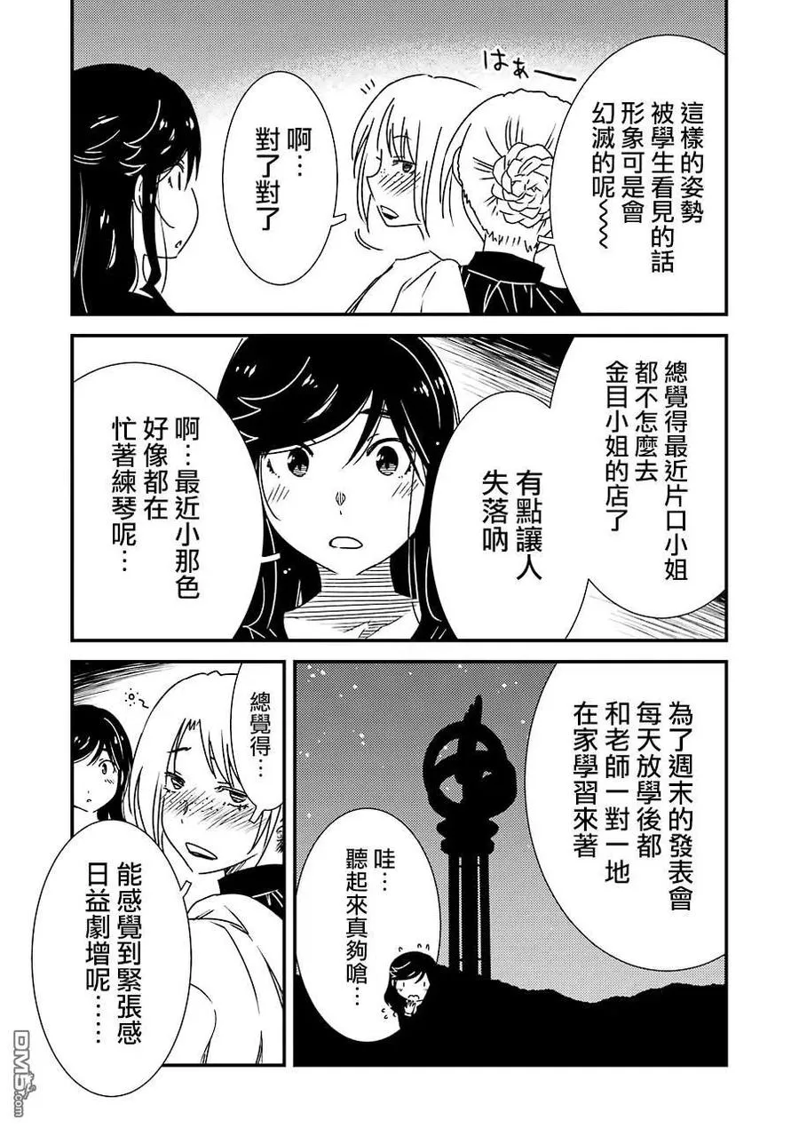 34 呜 第17页