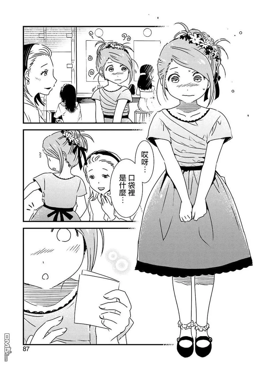 34 呜 第21页