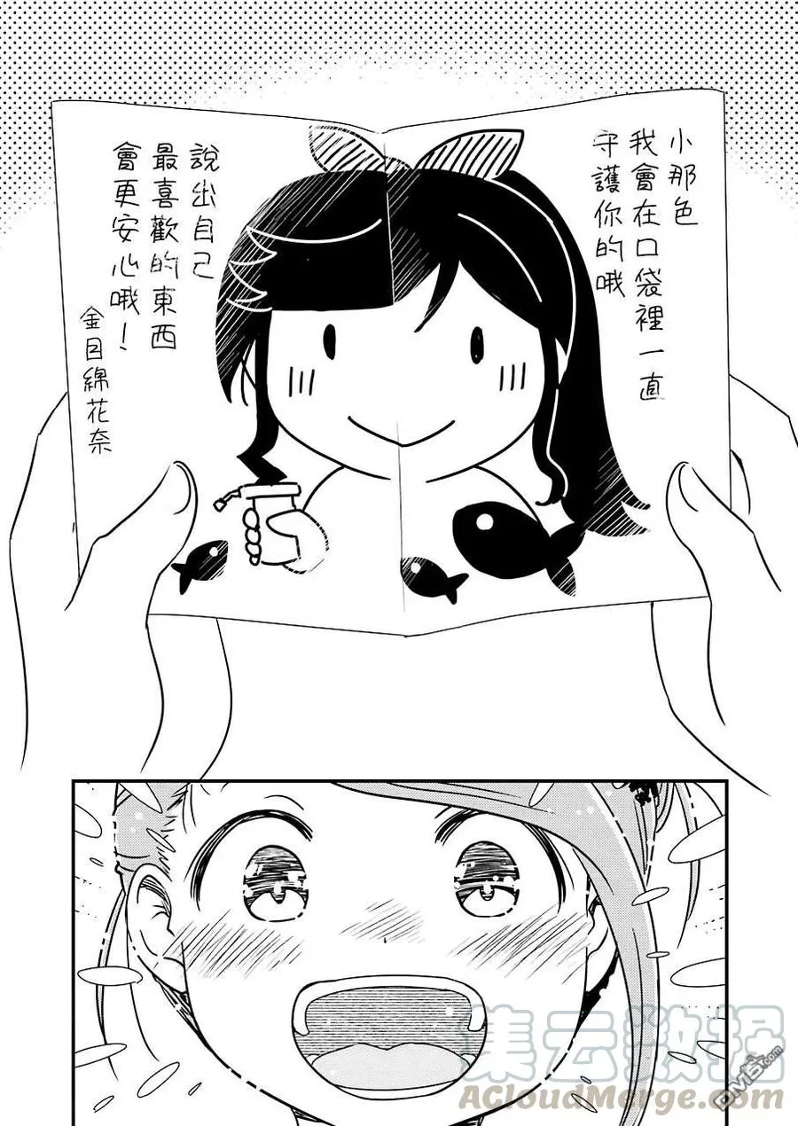 34 呜 第22页
