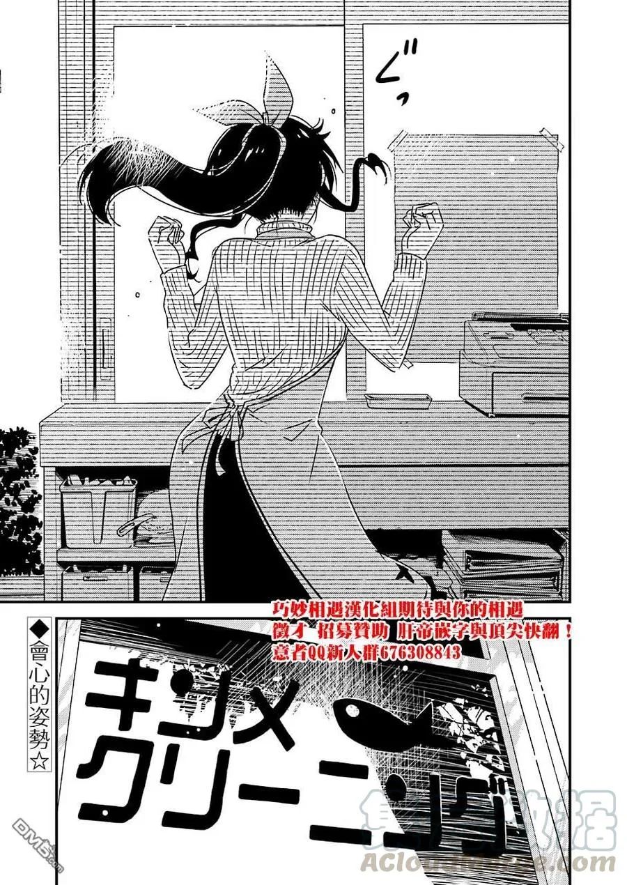 34 呜 第25页