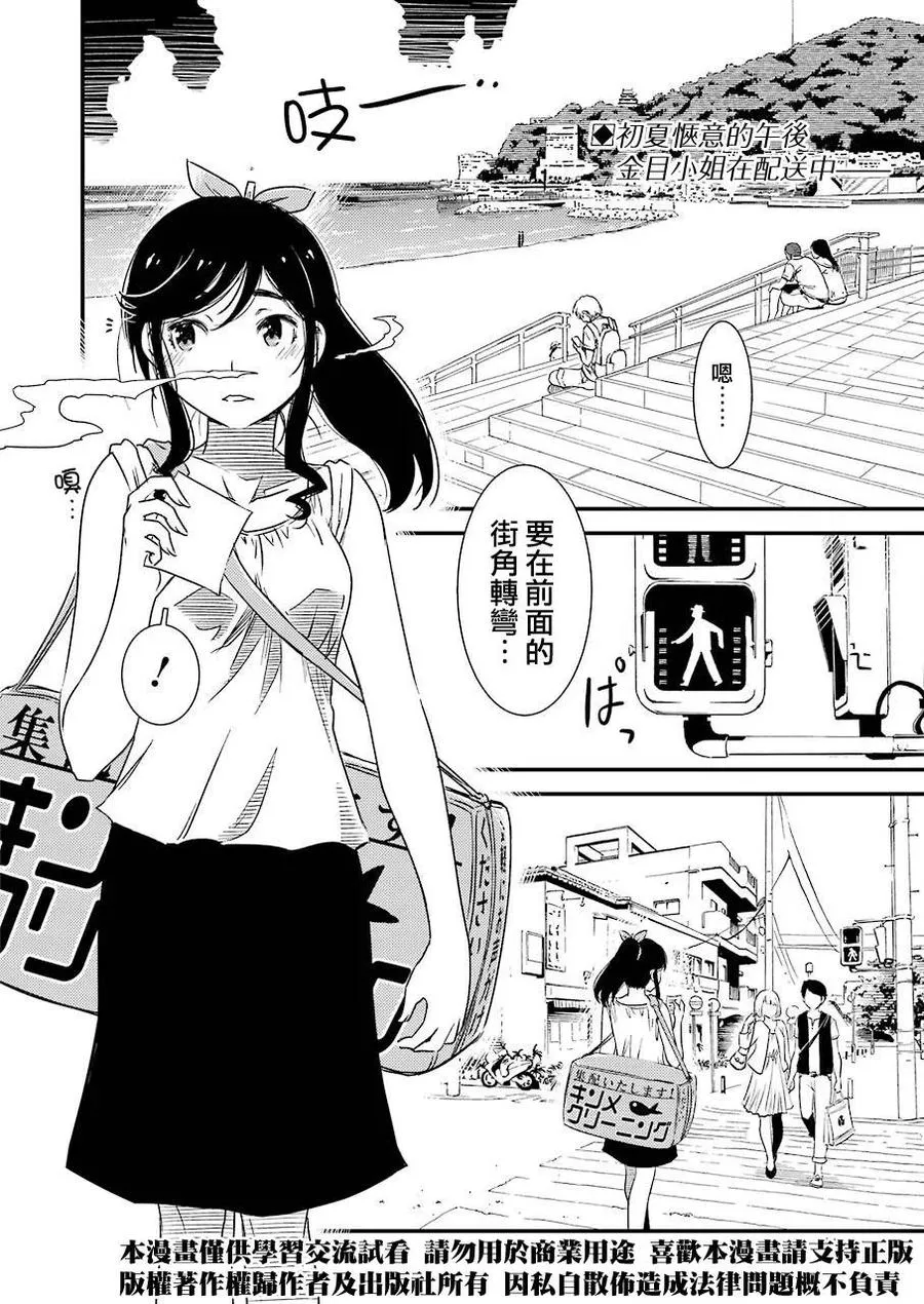 5 现在还在工作中……。 第2页