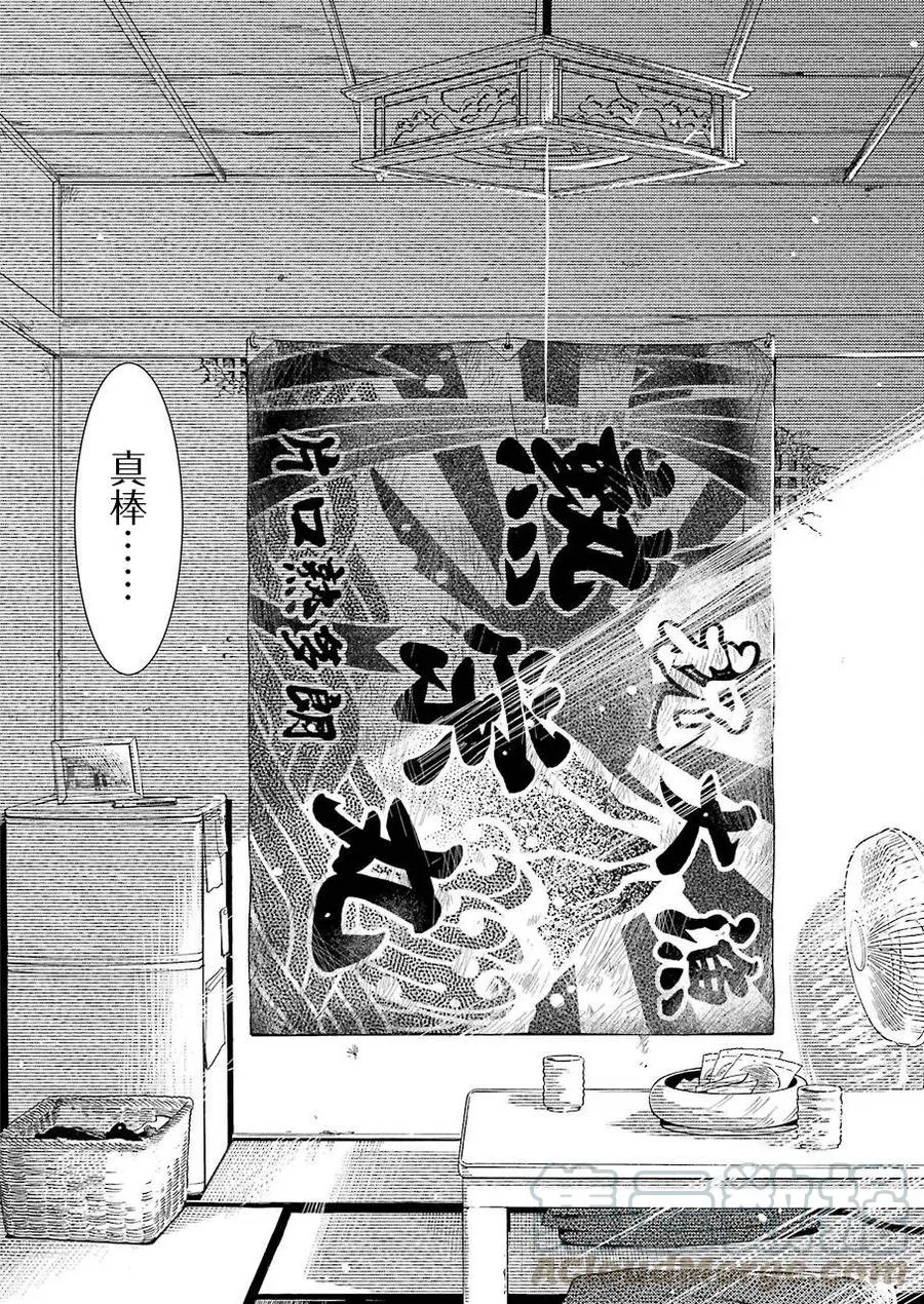5 现在还在工作中……。 第10页