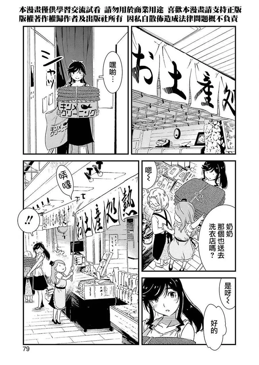 5 现在还在工作中……。 第15页