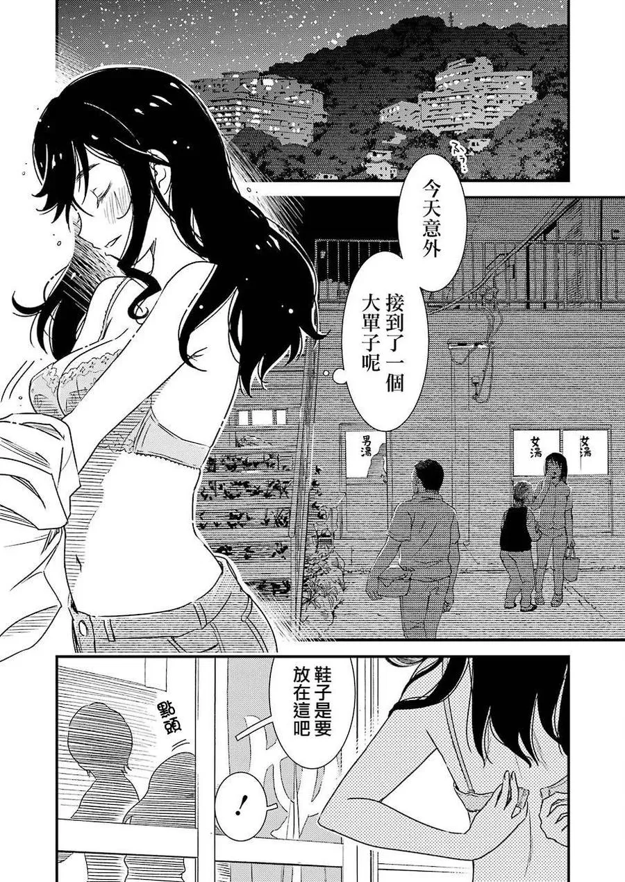 5 现在还在工作中……。 第20页