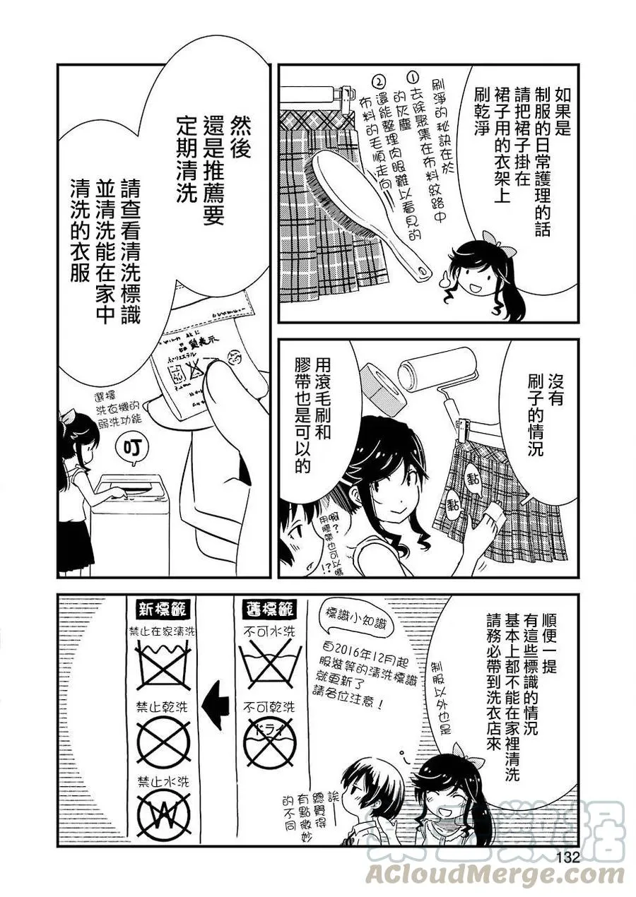 8 金目的请求 第16页