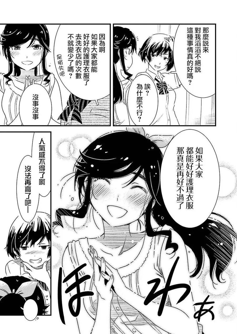 8 金目的请求 第17页