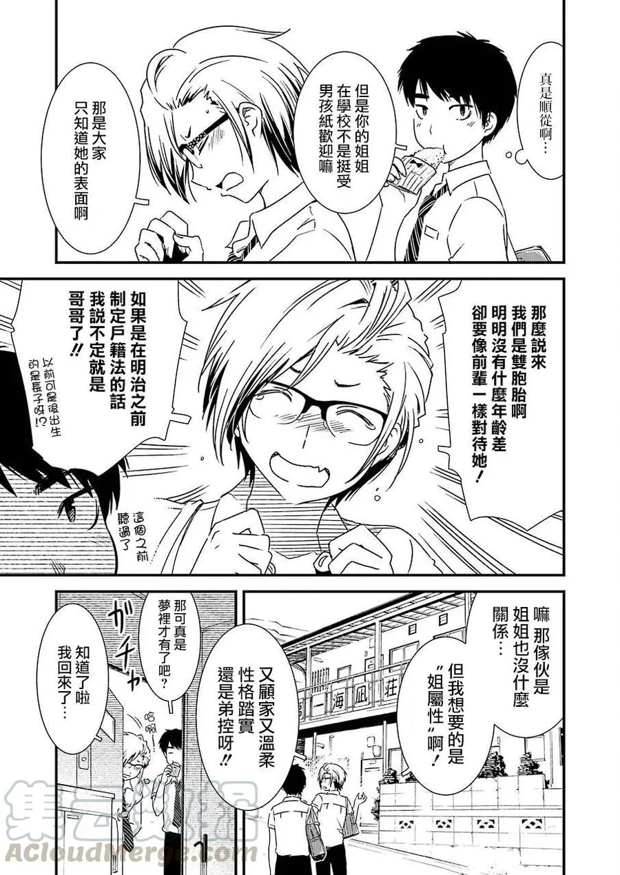 8 金目的请求 第19页
