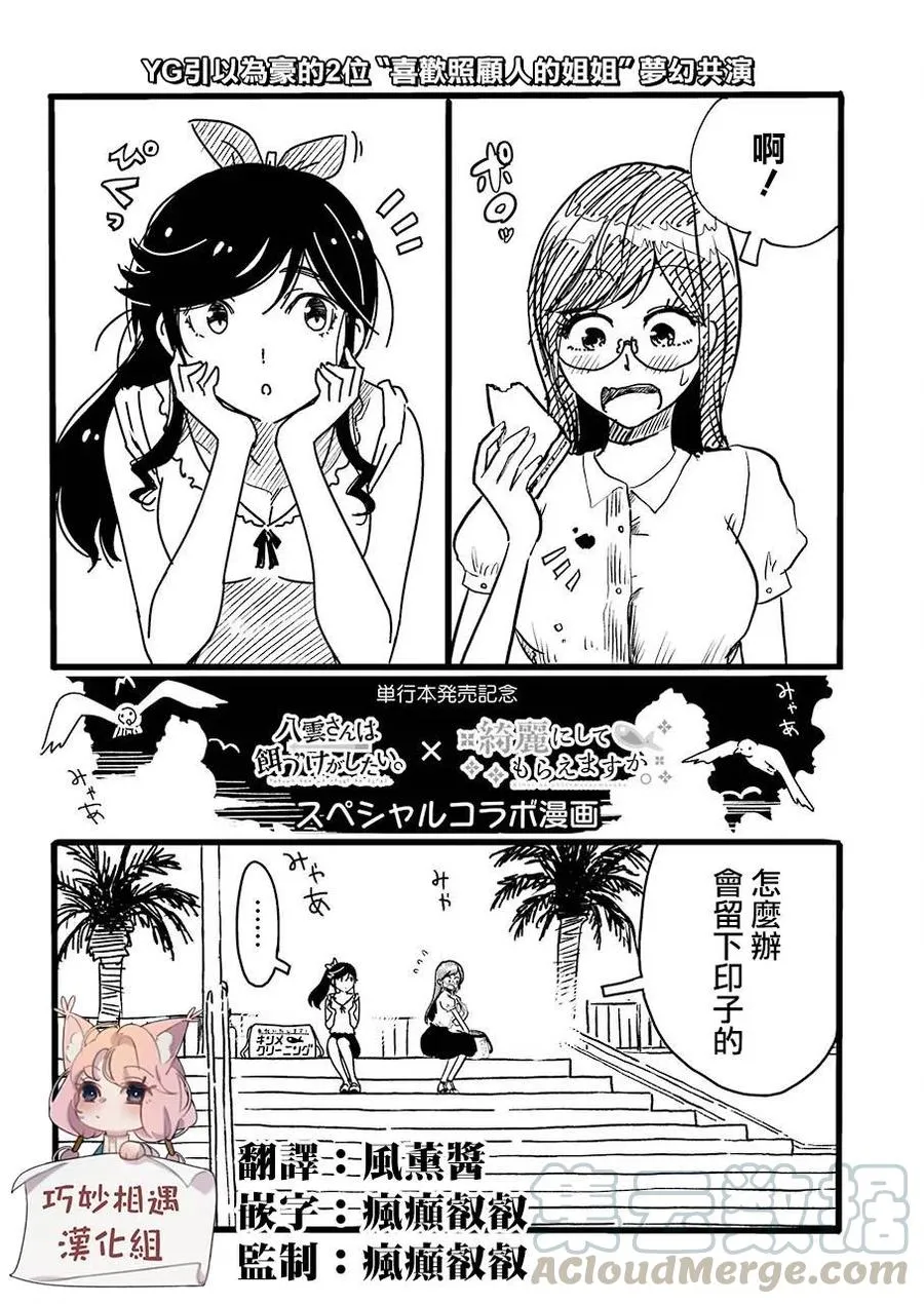 9 后天就正式开始了…… 第1页