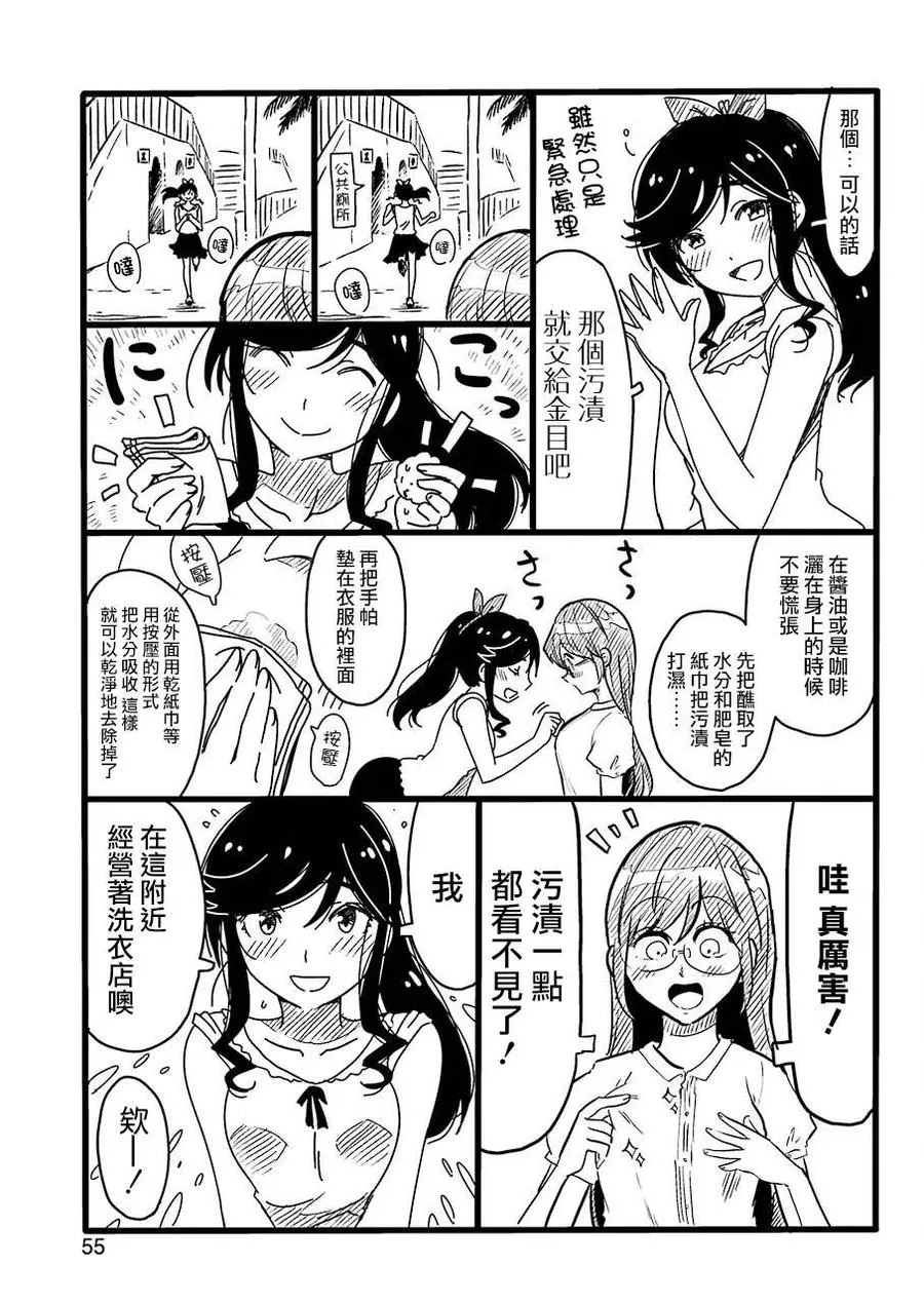 9 后天就正式开始了…… 第2页