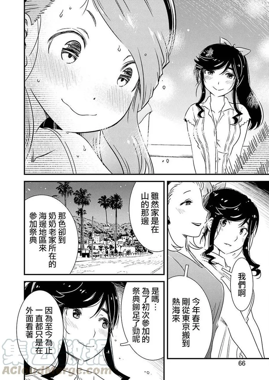 9 后天就正式开始了…… 第13页