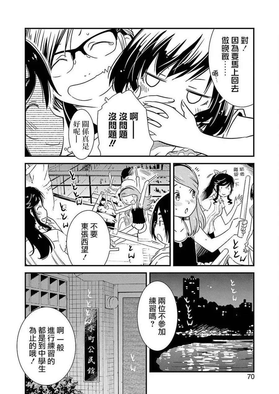 9 后天就正式开始了…… 第17页