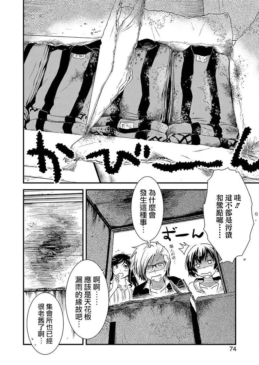 9 后天就正式开始了…… 第21页