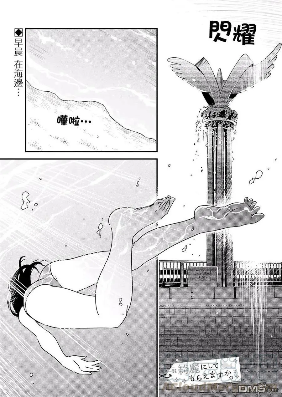 14 （咚，咚咚） 第1页