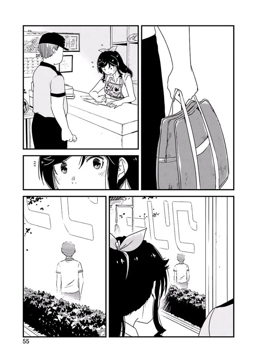 16 这样一点也不好 第15页