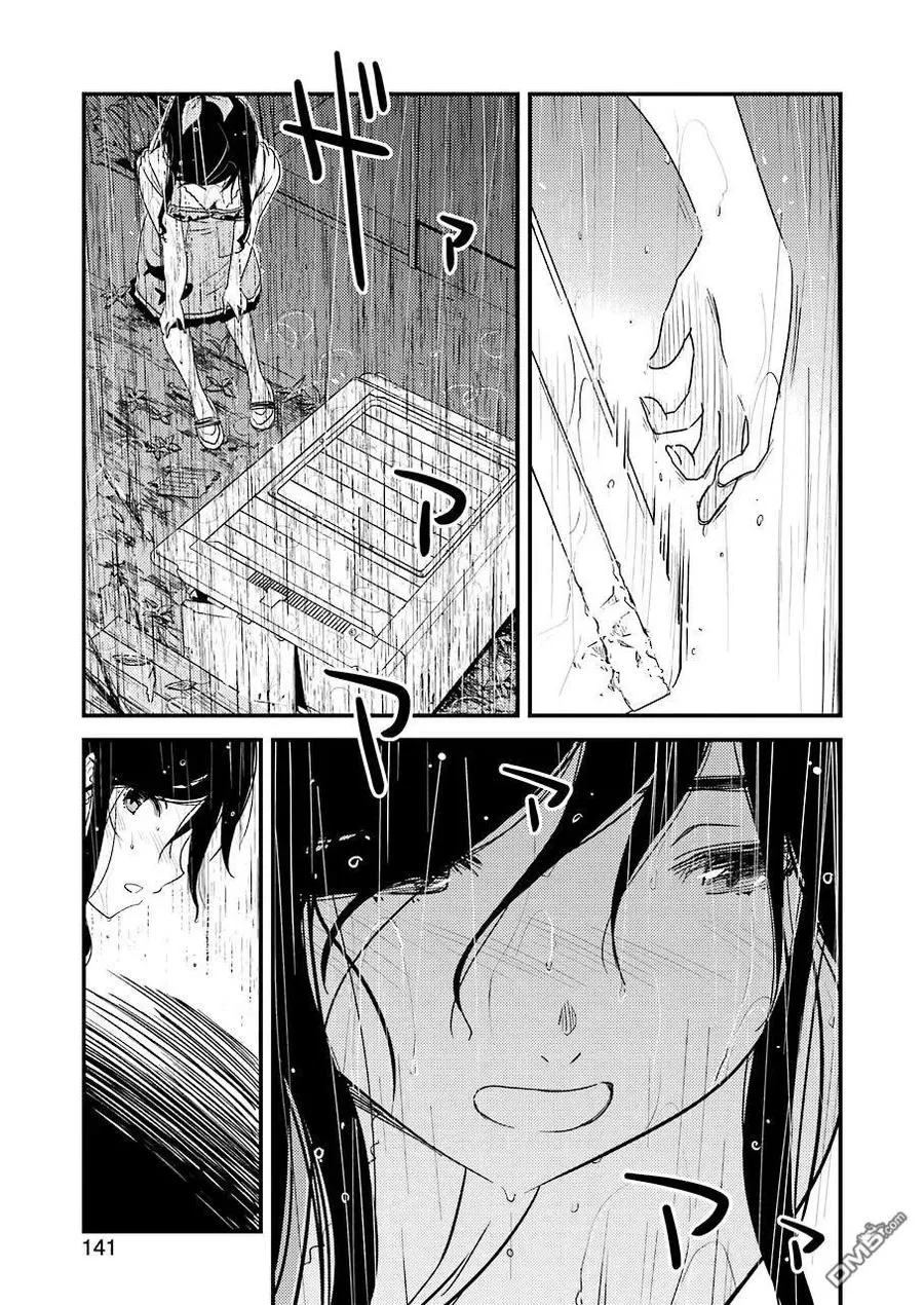 20 再待一会吧 第15页